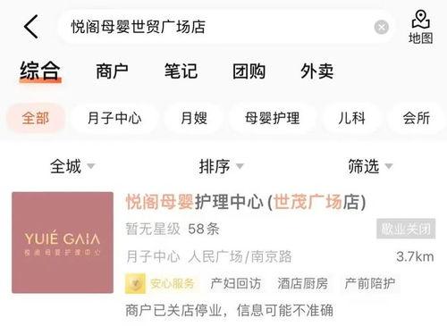 中国宝妈最新爆料,育儿路上的酸甜苦辣