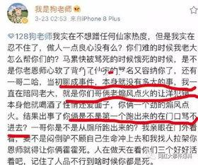 今日聊城爆料事件,揭秘背后真相与争议 第3张 今日聊城爆料事件,揭秘背后真相与争议 第3张