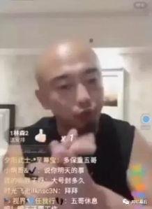 星光五哥最新爆料,娱乐圈幕后真相大曝光! 第2张 星光五哥最新爆料,娱乐圈幕后真相大曝光! 第2张