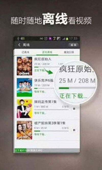 热点爆料霸凌视频下载安装,下载安装背后的真相与反思 第2张 热点爆料霸凌视频下载安装,下载安装背后的真相与反思 第2张