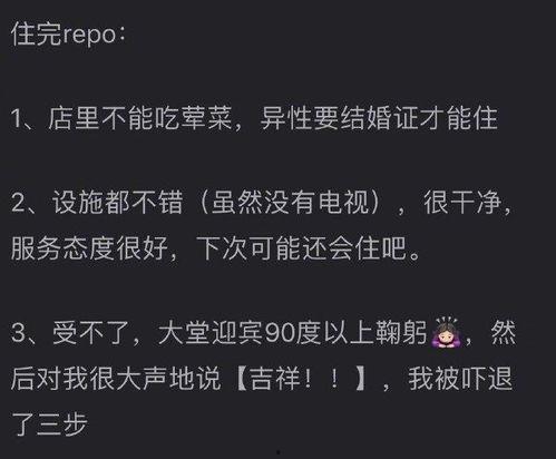 娱乐吃瓜解说文案短句搞笑,笑到肚子疼的幕后故事 第3张 娱乐吃瓜解说文案短句搞笑,笑到肚子疼的幕后故事 第3张