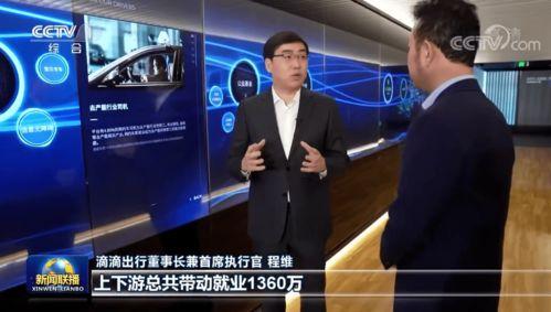 华纳前总裁爆料新闻视频,独家爆料新闻视频背后的惊人内幕 第3张 华纳前总裁爆料新闻视频,独家爆料新闻视频背后的惊人内幕 第3张