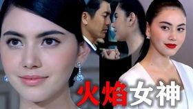 女神烈焰泰剧在线观看 第1张 女神烈焰泰剧在线观看 第1张