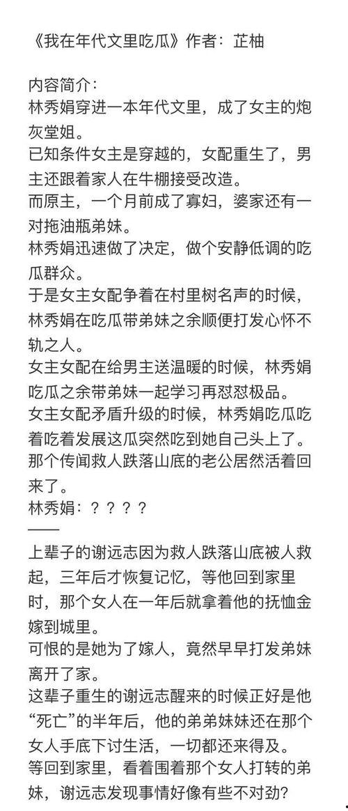娱乐圈吃瓜文怎么写,揭秘幕后真相,吃瓜群众齐围观! 第1张 娱乐圈吃瓜文怎么写,揭秘幕后真相,吃瓜群众齐围观! 第1张