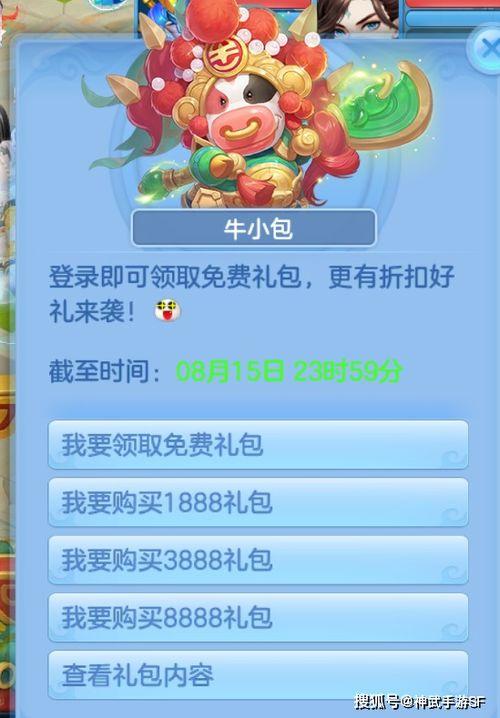 七夕游戏爆料网站大全视频,盘点全网最新游戏资讯视频汇总 第3张 七夕游戏爆料网站大全视频,盘点全网最新游戏资讯视频汇总 第3张