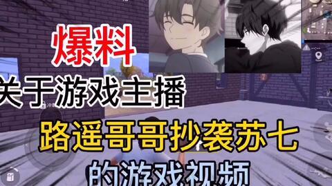 游戏爆料主播老马视频播放,视频播放背后的精彩故事 第2张 游戏爆料主播老马视频播放,视频播放背后的精彩故事 第2张