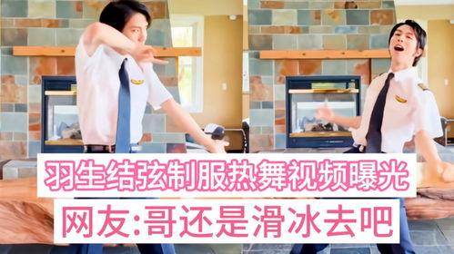 大胆爆料视频,背后真相令人震惊 第2张 大胆爆料视频,背后真相令人震惊 第2张