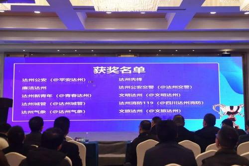 达州媒体爆料案件最新,真相背后竟隐藏如此惊人内幕! 第1张 达州媒体爆料案件最新,真相背后竟隐藏如此惊人内幕! 第1张