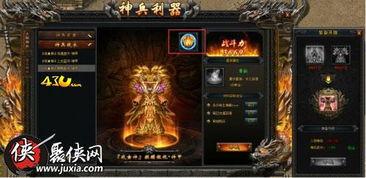 毁灭神兵利器爆料视频,震撼爆料视频深度解析 第1张 毁灭神兵利器爆料视频,震撼爆料视频深度解析 第1张