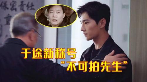 狗仔现场爆料杨洋视频播放,狗仔镜头下的真实瞬间 第1张 狗仔现场爆料杨洋视频播放,狗仔镜头下的真实瞬间 第1张