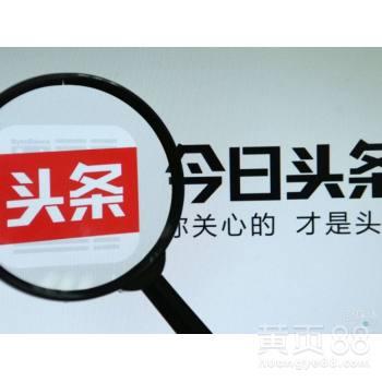 合肥今日头条爆料热线,聚焦城市热点,直击民生关切 第3张 合肥今日头条爆料热线,聚焦城市热点,直击民生关切 第3张
