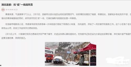 日本媒体爆料长春疫情最新消息,日本媒体披露关键信息 第3张 日本媒体爆料长春疫情最新消息,日本媒体披露关键信息 第3张