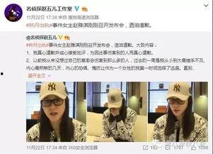 李昊石最新爆料新闻视频,揭秘娱乐圈惊人内幕 第3张 李昊石最新爆料新闻视频,揭秘娱乐圈惊人内幕 第3张