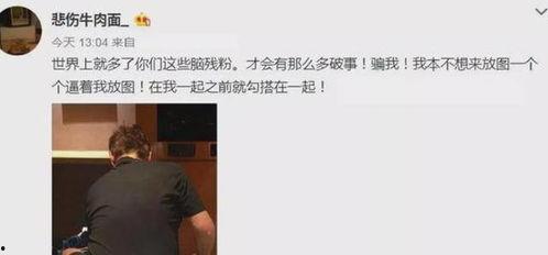 小黑屋爆料重播视频,独家爆料视频深度解析 第1张 小黑屋爆料重播视频,独家爆料视频深度解析 第1张
