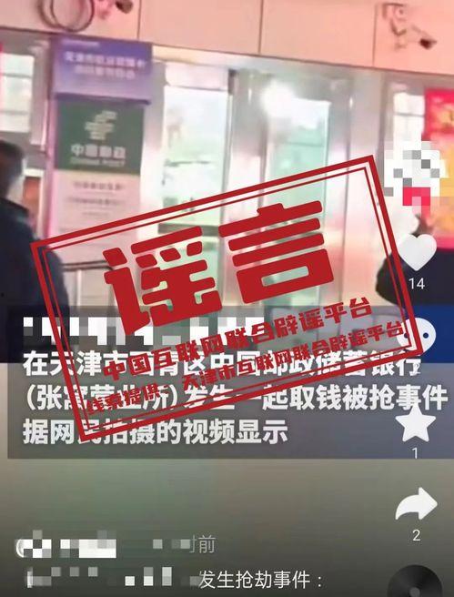 济宁二院爆料新闻事件是真的吗,济宁二院爆料新闻事件真实性调查 第3张 济宁二院爆料新闻事件是真的吗,济宁二院爆料新闻事件真实性调查 第3张