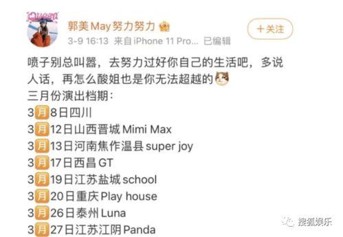 路透社最新爆料被抓,最新爆料揭露重大抓捕行动内幕 第1张 路透社最新爆料被抓,最新爆料揭露重大抓捕行动内幕 第1张
