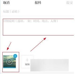 如何跟澎湃新闻爆料,如何高效提供新闻线索 第2张 如何跟澎湃新闻爆料,如何高效提供新闻线索 第2张