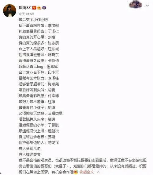 阳光朝堂小说吃瓜八卦免费阅读,宫廷风云,吃瓜群众免费畅游 第2张 阳光朝堂小说吃瓜八卦免费阅读,宫廷风云,吃瓜群众免费畅游 第2张