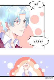 娱乐圈爆料动画大全视频,揭秘明星幕后故事 第2张 娱乐圈爆料动画大全视频,揭秘明星幕后故事 第2张