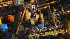 摩动核官方最新爆料,揭秘未来科技革新背后的神秘力量 第1张 摩动核官方最新爆料,揭秘未来科技革新背后的神秘力量 第1张