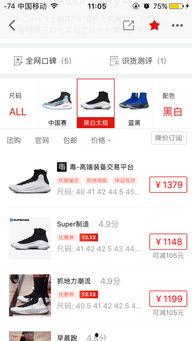 虎扑最新交易爆料平台,最新战况一览,转会风云再起!” 第1张 虎扑最新交易爆料平台,最新战况一览,转会风云再起!” 第1张