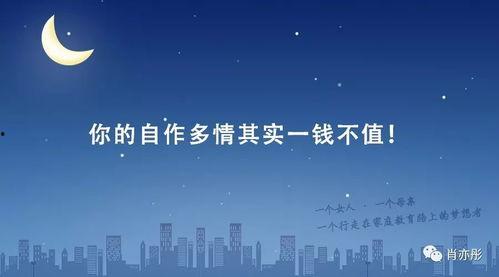 守候吃瓜知乎免费阅读小说,揭秘知乎免费阅读小说背后的故事 第2张 守候吃瓜知乎免费阅读小说,揭秘知乎免费阅读小说背后的故事 第2张